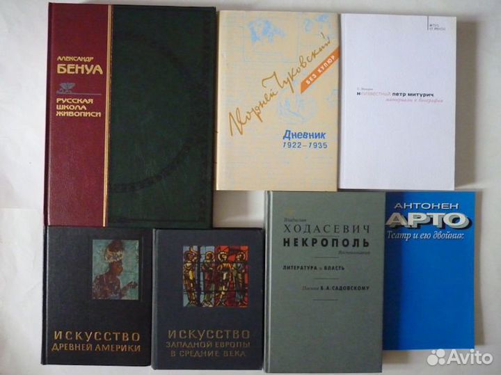 Книги разной тематики