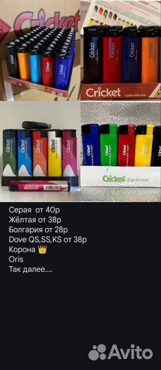 Зажигалки оптом