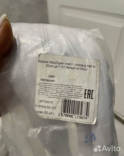 Молнии новые