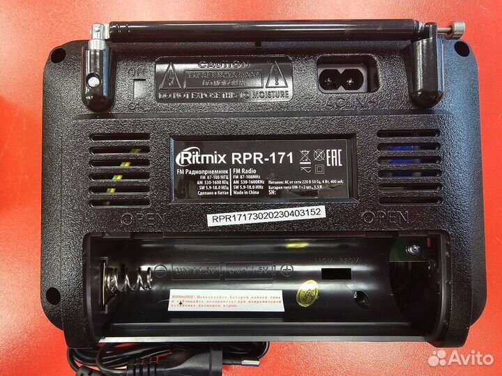 Радиоприемник Ritmix RPR-171