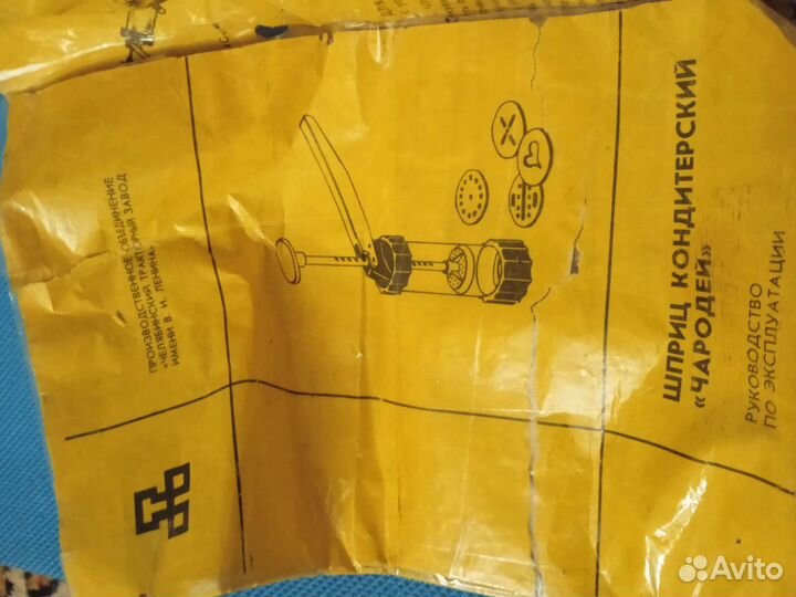 Кондитерские шприцы