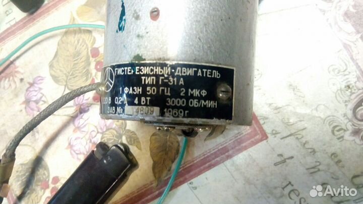 Гистерезисный электродвигатель тип Г-31А