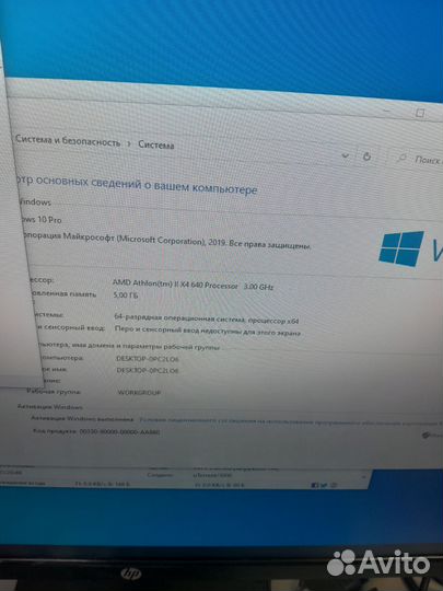 Компьютер,системный блок для Офисса и Учебы,игр
