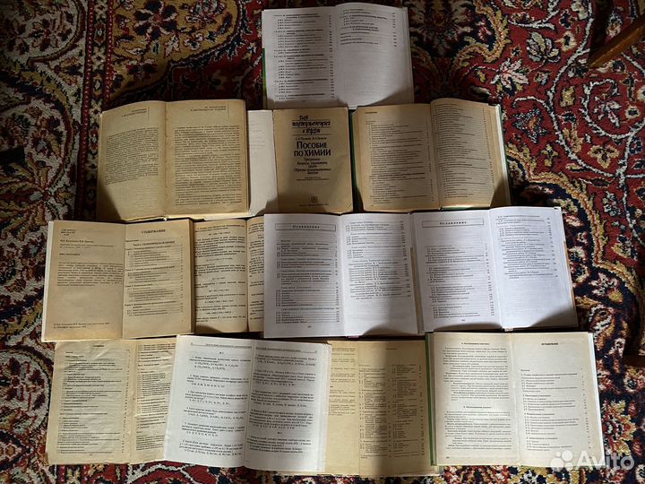 Учебник по химии