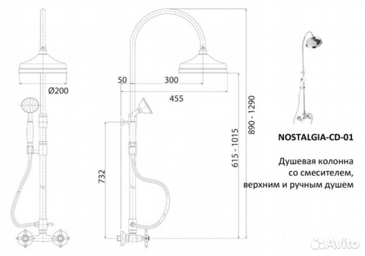 Nostalgia-CD-30-01-Bi Душ.стойка Cezares