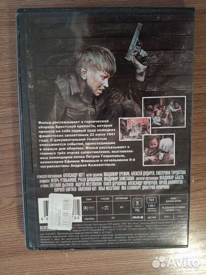 Диск с фильмом 