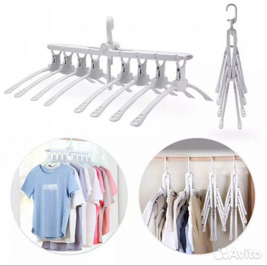 Органайзер для одежды