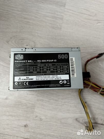 Блок питания cooler master 500w