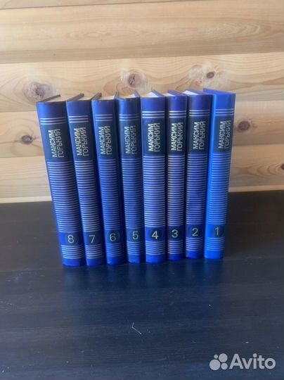 Собрание сочинений