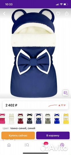 Конверт на выписку Меховой мишка