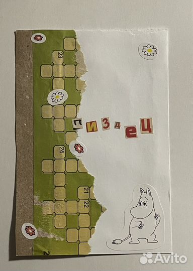 Авторские открытки