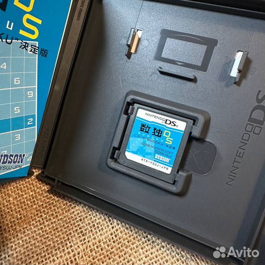 Sudoku DS Nikoli no Sudoku Ketteiban