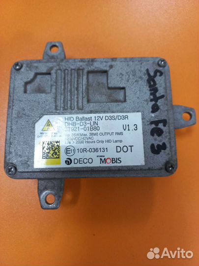 Блок розжига ксенон Hyundai Santa Fe 3