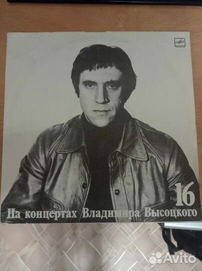 Пластинки виниловые СССР