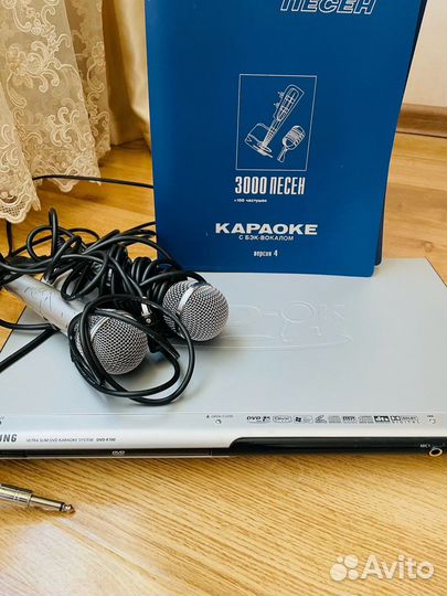 Караоке