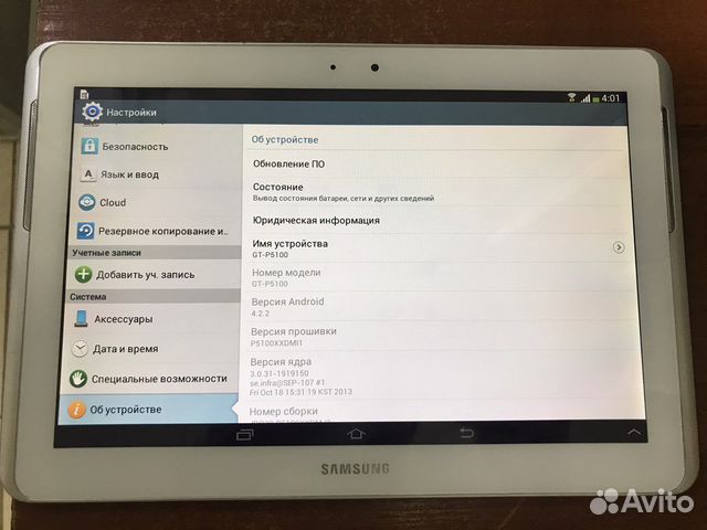 Samsung Galaxy tab2 P5100
