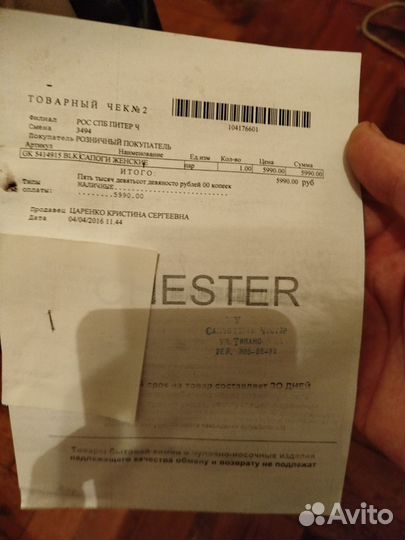 Сапоги женские TJ collection