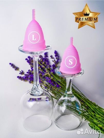 Менструальная чаша