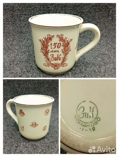 Чайная Пара Тройка Сервиз Кружка Шкатулка Ваза