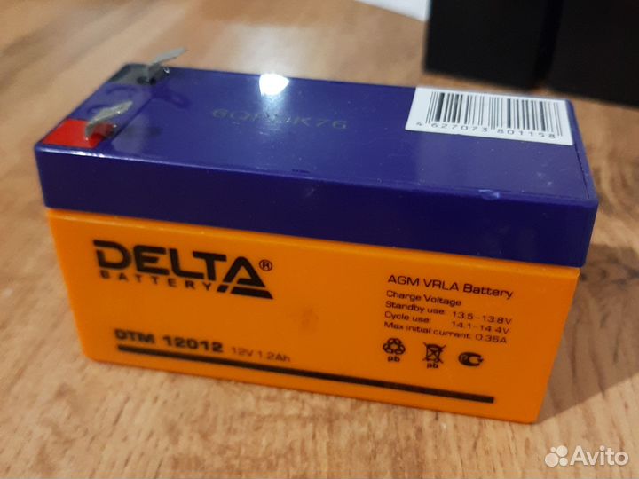 Аккумулятор