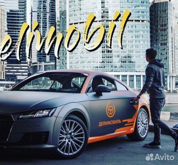 Промокоды ка каршеринг за 50 процентов от номинала