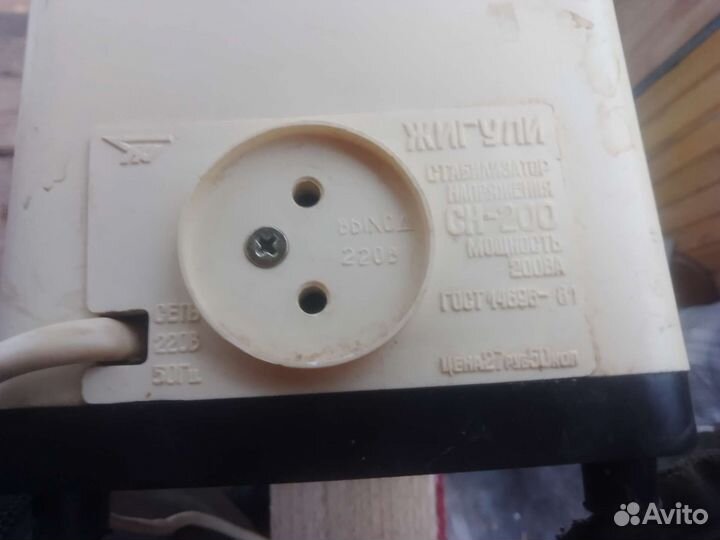 Стабилизатор напряжения СССР