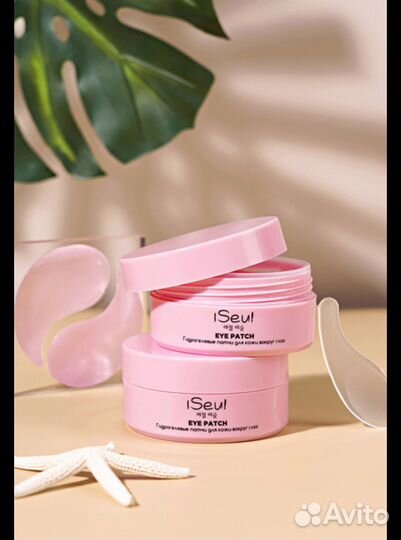 Гидрогелевые патчи для кожи вокруг глаз iSeul
