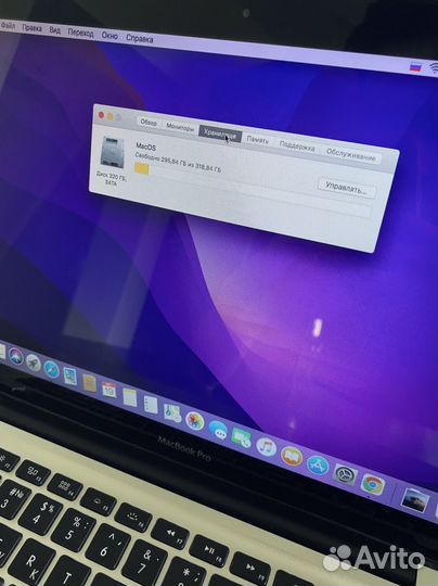 Apple MacBook Pro 13 i7/16GB/320GB Топовый