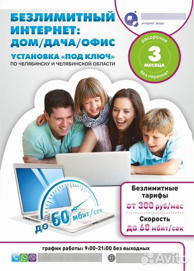 Антенна для 4G модемов. Модель CRC-9