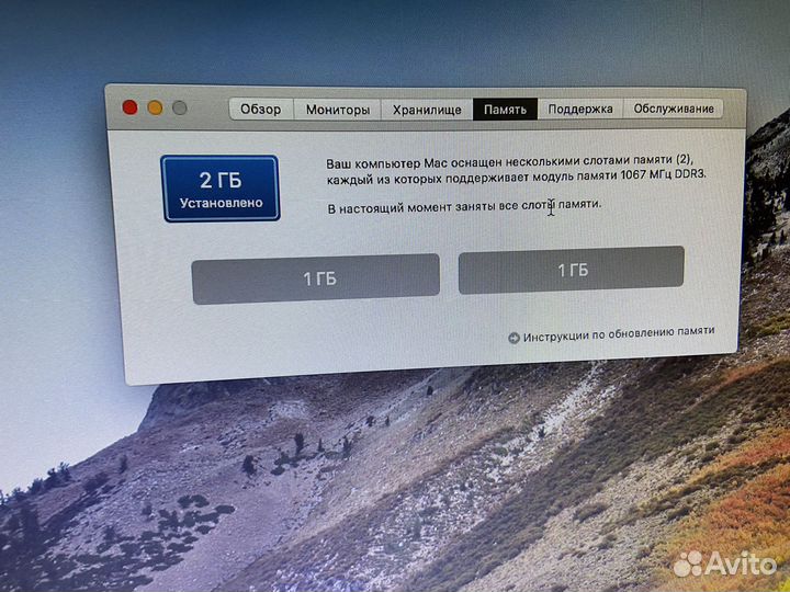 Apple Mac mini