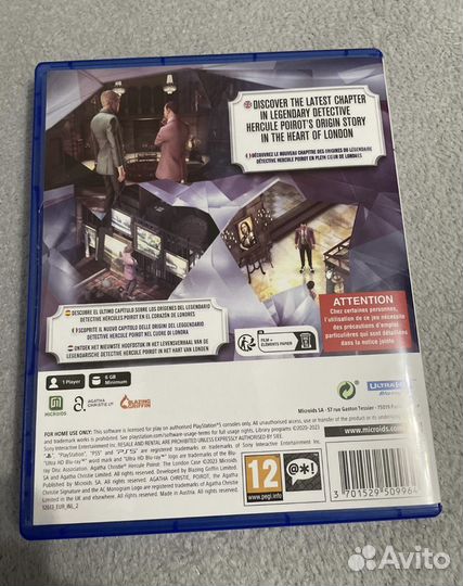 Продам Hercule Poirot для play station 5