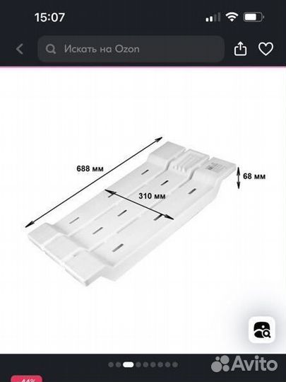 Сиденье в ванную,подставка под ванночку