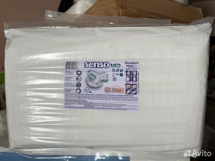 Памперсы для взрослых seni 2