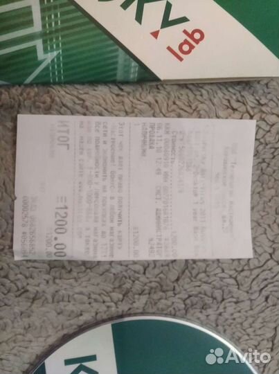 Касперский 2011