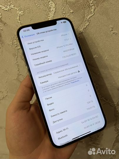 iPhone 12 Pro Max, 128 ГБ