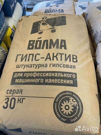 Гипсовая штукатурка c доставкой