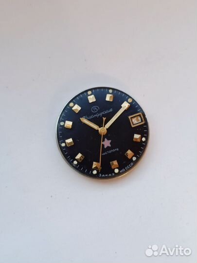 Часы СССР механизм Восток командирские 2234