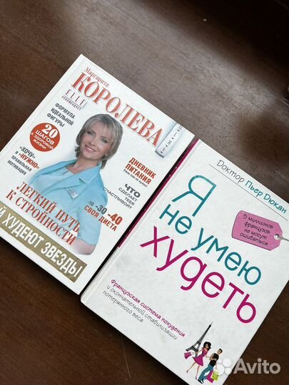 Книги разные романы, исторические, Акунин и тд