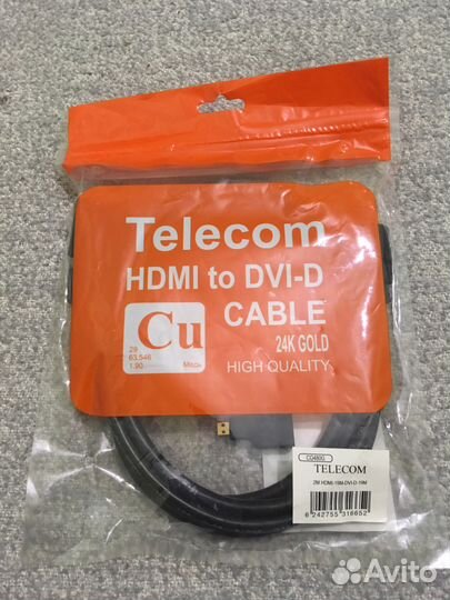 Кабель hdmi