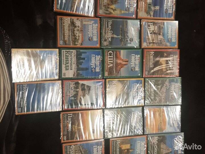 Двд диски Золотой Глобус