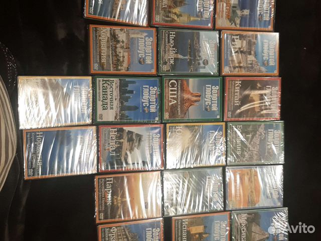 Двд диски Золотой Глобус