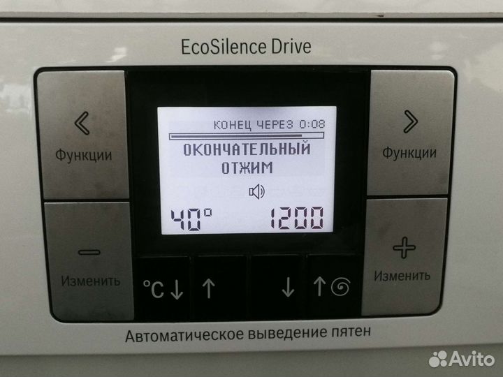 Стиральная машина бу bosch