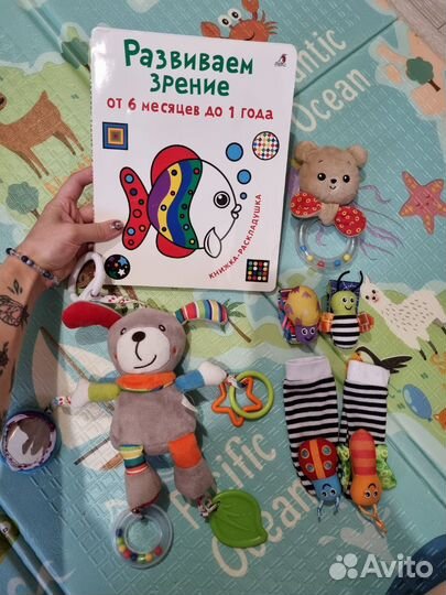 Игрушки для малышей