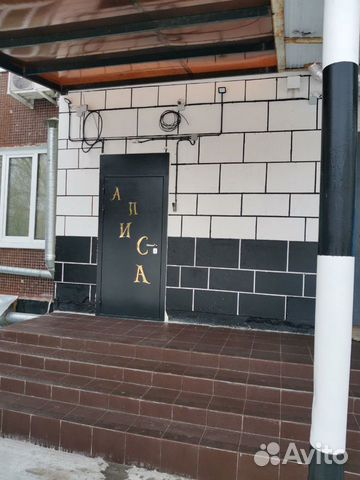 Прачечная Алиса
