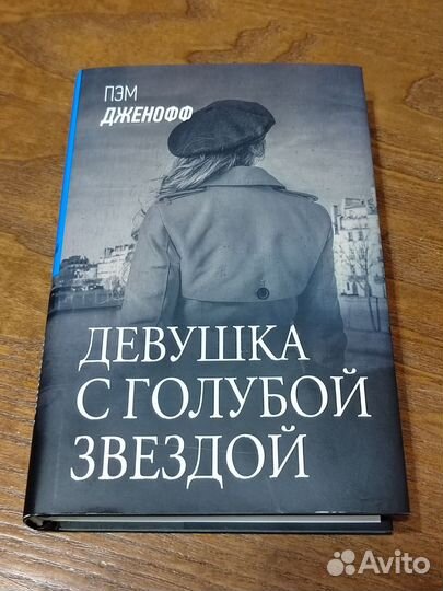 Книги - современная проза