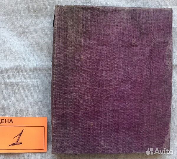 IV Богородица Иконы Оклад Дерево