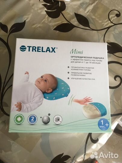 Подушка ортопедическая Trelax Mimi для детей 1-18