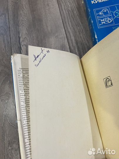 Солодовников 