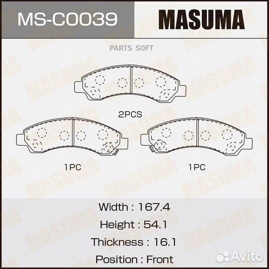 Masuma MS-C0039 MS-C0039 колодки дисковые передние