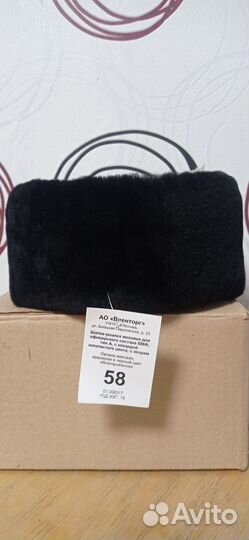 Шапка-ушанка для вмф